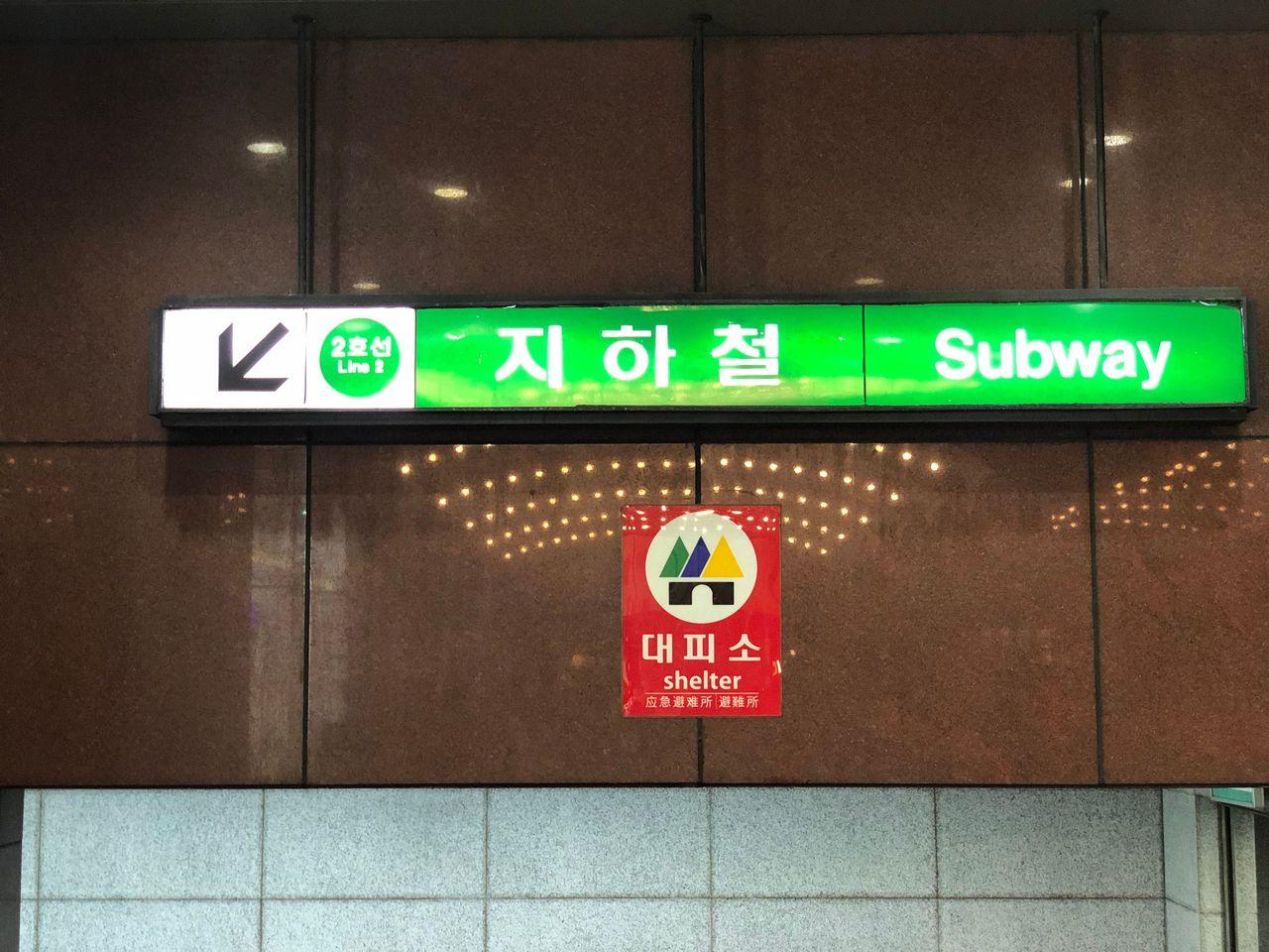 Euljiro Arc.N.Book | Beautiful tunnel made of walls filled with books!